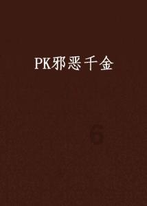 炖的牛肉膻味太重怎么去除？